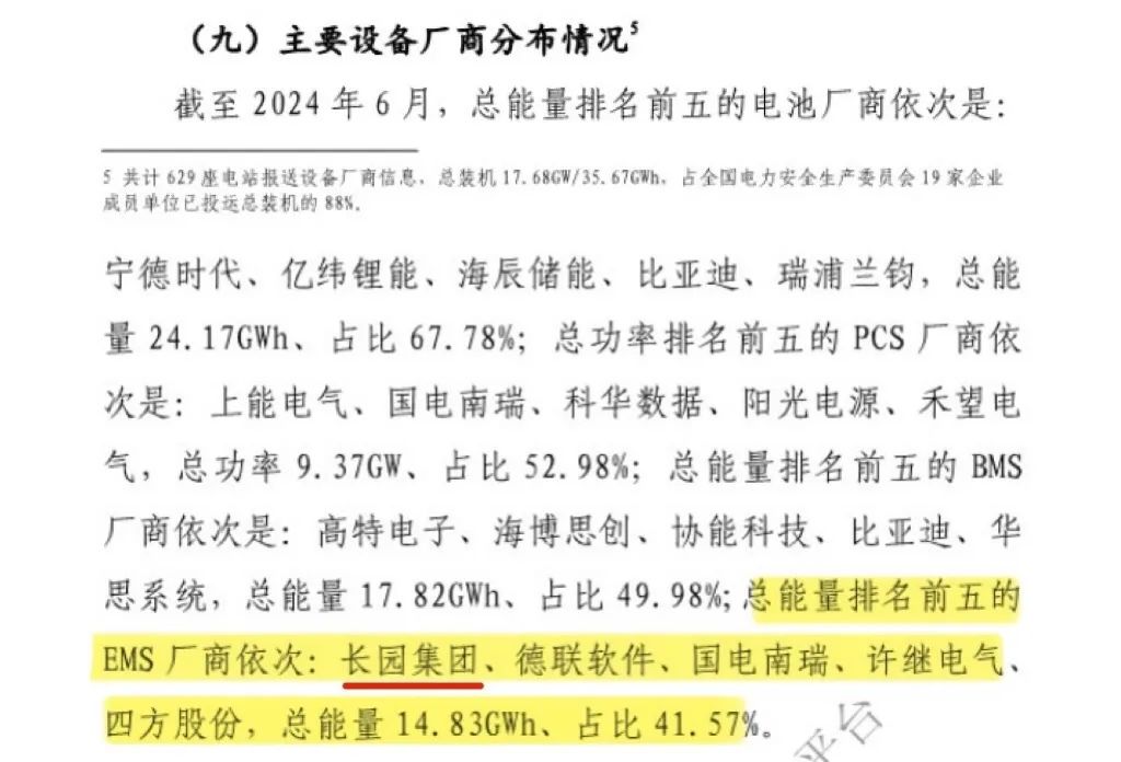 上榜2.jpg