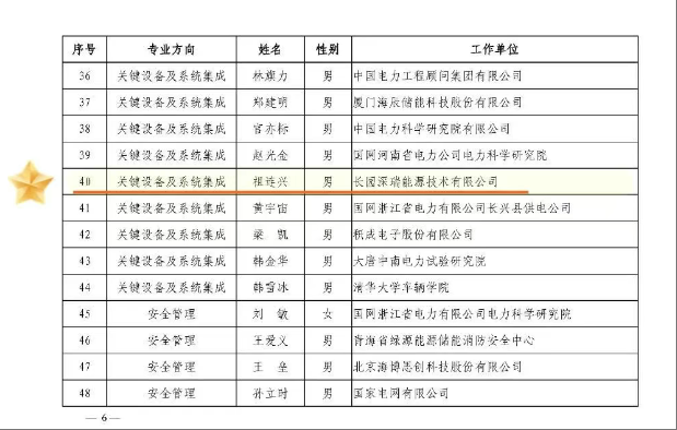 wechat_2025-04-10_172120_922.png