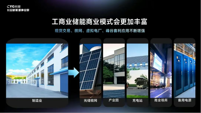 wechat_2025-04-10_173309_987.png